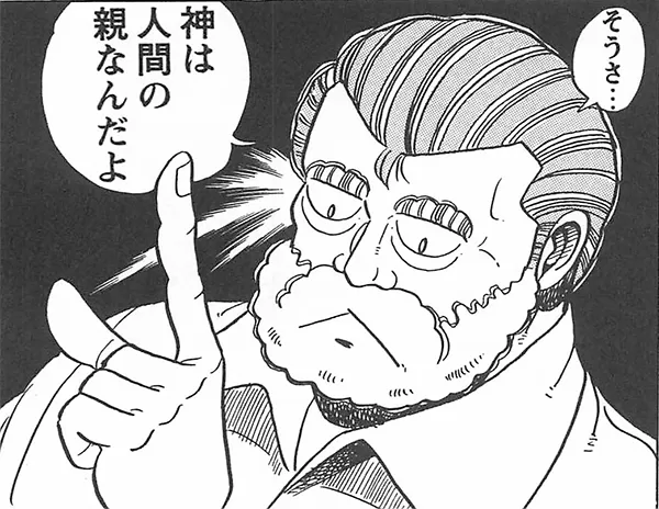 Kogensha News App